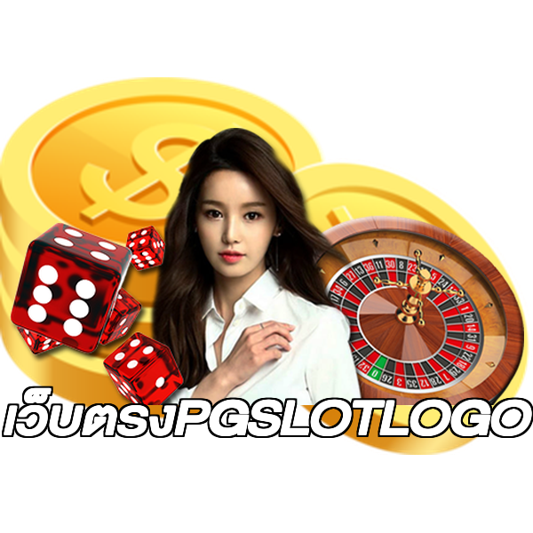 เว็บตรงPGSLOTLOGO
