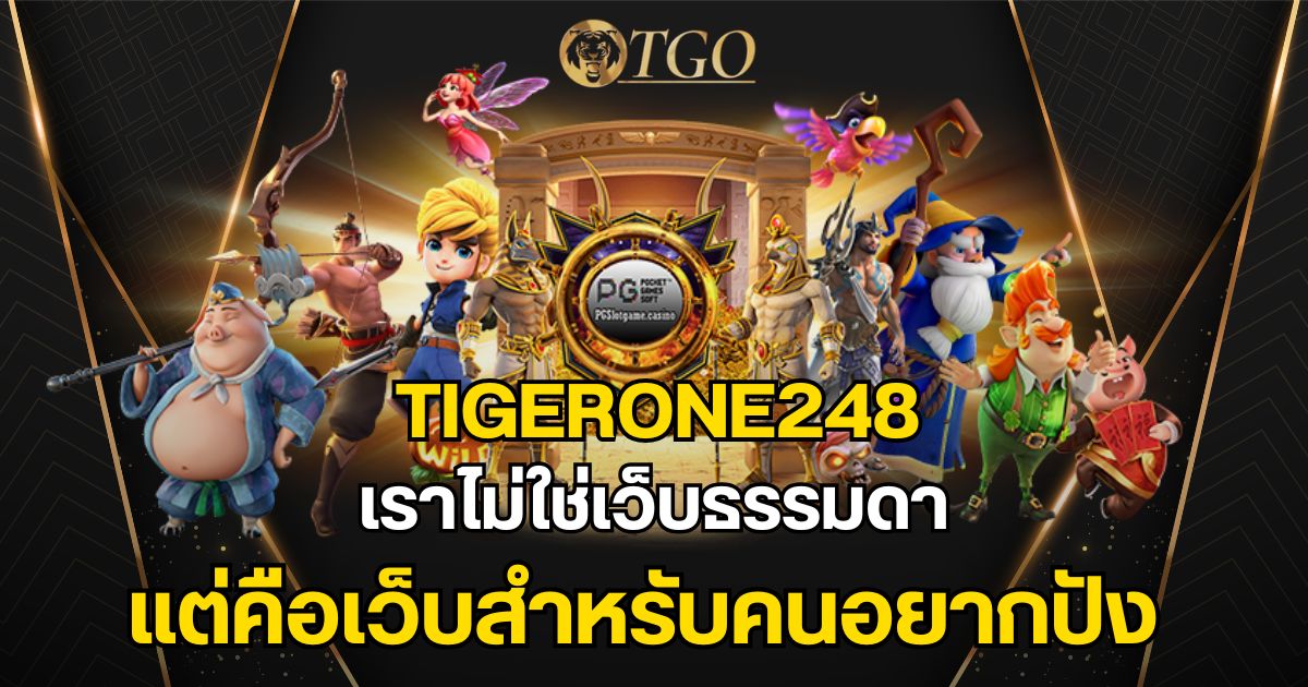 tigerone248